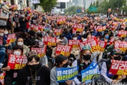 ソウル中心部で22日に大規模な反政府集会　韓国大統領府「国のために望ましくない」「法と秩序の順守を求める」