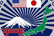 【日米韓】　韓国政府負担の駐韓米軍防衛費が日本で使われている？　韓国ネットから不満の声　
