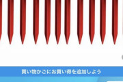 テントのペグってどう言うの買えばいいの？