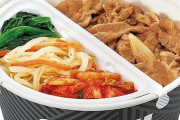 すき家が牛丼とおかずを混ぜる新感覚弁当「SUKIMIX」を4月21日から発売！