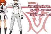 【議論】決戦用カルデア制服がLv9になったけど今年中にLv10へ出来るかな・・・
