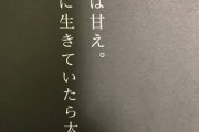デブは甘え。普通に生きていたら太らない。食わなきゃ簡単に痩せる。