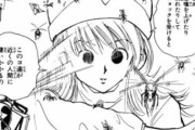 【驚愕】ハンターハンターさん、ポンズとマチしか可愛いキャラがいないｗｗｗ