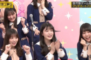 マリオカートの時の若手チームの応援がぐうかわｗｗｗ※gifあり【乃木坂46】