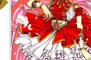 「魔法騎士レイアース」とかいう謎の少女漫画