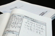 【悲劇】母親、40代のひきこもりの息子を｢支援業者｣に託す→息子は連行され2年後にアパートで餓死