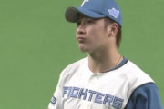 日ハム吉田輝星1回無失点　ストレートで中田翔斬り