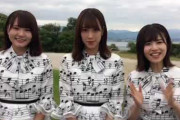 【日向坂46】しっかり者トップ３！？ドローンコメントキタアアアアア！！！！！！