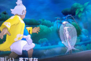 「珍しい客ですな」とかいうポケモン屈指の名シーンｗｗｗｗ