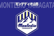 モンテディオ山形社長「殺すとか放火するとか言ったけど誤解を招く表現だった」