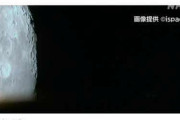 日本の月着陸船が4月26日に到着