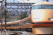 贅沢な「個室旅」ができる列車5選、コロナの影響で需要も増えている模様！