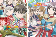 なろう主人公「卵と油と酢を混ぜてマヨネーズ作ったぞ！」　現地人「あぁ、それと似たのがあるよね！」