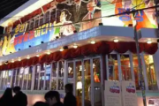 【韓国】ソウル繁華街に出現した「平壌酒場」の実態　北朝鮮メニューは本場の味と違い…店員はチマチョゴリにスニーカー履き