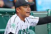 【悲報】広陵と対戦予定だった津田学園監督は複雑胸中「嬉しい思いはない。正直やりたかった」