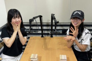 7/29(月)19:30～「AKB48のささやきラジオ 　～山梨、石川、福井、山口でしか流れないから！」 に山内瑞葵・徳永羚海 が出演するよ
