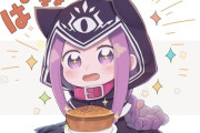 【FGO】バターケーキに表情を輝かせるミニアナちゃん！！　守りたいこの笑顔！