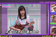 橋本西野白石がぬけて生田が1番美人に見えてきたわ
