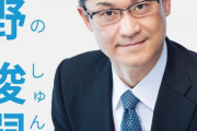 宮崎県知事がコロナ感染前日に初詣したことを隠蔽工作→「判断誤っていた」と謝罪