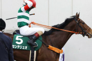 【愛知杯】1番人気センテリュオ11着　ルメール騎手｢競馬場が合いませんでした｣