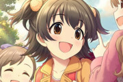 【デレマス】みりあちゃんのお友達に声を掛けたいね