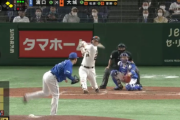 巨人ファン、大城のホームランに掌を返すwwwww