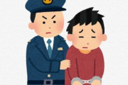 【妙だな…】一般人『大麻のような匂いがする』と通報があり、「大麻所持の疑いで」男2人を逮捕