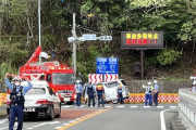 清川村宮ケ瀬のやまびこ大橋丁字路交差点でまた単独での死亡事故が発生…いったい何が原因なのか