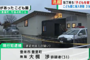 【宮城】こども園に刃物持った無職男が侵入、職員数人で取り押さえ園児は無事…無職「殺す目的で侵入した」