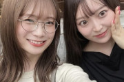 【元乃木坂46】このOGメンバー2人が街中で偶然遭遇www