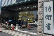 やる気あるのか？ 防衛省、サイバーセキュリティ担当の防衛技官を募集→4大卒・AP取得・実務13年で月給30万円