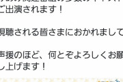 【シャニマス2nd】風野灯織さん両日いない…
