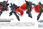 【朗報】劇場版ガンダムSEED「黒騎士戦隊モビルスーツには全員ビームマントが生えます」