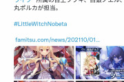 【動画】台湾ゲーム製作者、Vtuberにんほって声優起用してしまうwwww