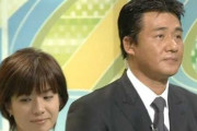 元TBSアナウンサーで夫は元中日の与田剛、木場弘子さんが「日本エスコン」の社外取締役に就任