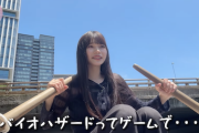 【乃木坂46】バイオハザードをやってたら本物のボードを漕げると思う岡本姫奈の思考www