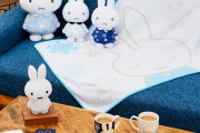 ミッフィーとほっこりおうち時間！必ず当たるタイトーくじ“雪がテーマ”の雑貨が登場