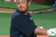 日ハムファンって中田翔のことどう思ってんの？