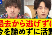 【正論】作家がEXIT兼近引退報道で持論「彼が更生して活動を続けることが、どれだけ社会全体の利益になるか考えて」
