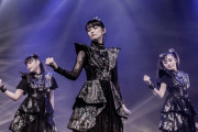 「BABYMETAL DEATH-Shin ver.-」がカッコイイと話題
