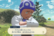 【ポケモンSV】アルセウスの「ラベン博士」、ポケモンSVに登場する