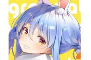 Vtuber ぺこすいと入れ違いでログインするみこち　本人がこれ見たらどうなんの・・・