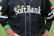 【悲報】日本の主砲・山川穂高さん、WBC欠場を表明「出たくない、怖い、テレビの前で応援する」