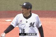 石橋貴明さんの始球式ｗｗｗｗｗｗｗ