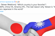 【海外の反応】韓国人「なぜ台湾は残酷な植民地支配をした日本を憎んでいないんだ？」
