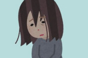 嫁がうつ病なんだが　どうすればいいのかよく分からなくなってしまった