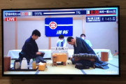【将棋】藤井七段、木村王位に劣勢から鮮やかカウンター！　逆転勝ち！　2連勝・・・第61期王位戦