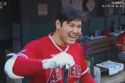 海外「メジャーリーガーも憧れる男！」球宴初選出のメジャーリーガーが大谷翔平のサインが欲しいと発言して話題に！