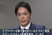 【速報】日産の工場閉鎖、横浜市長が国へ支援要望「サプライヤーで働かれている方、家族への影響を懸念」