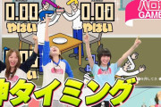【朗報】小田さくら、岡村ほまれ、山﨑愛生、櫻井梨央のリズム感がすごい！リズム天国で0.00ジャスト連発「つんくさん見てますか！」